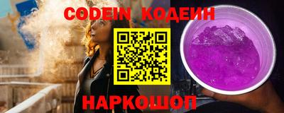 кристаллы Краснокаменск