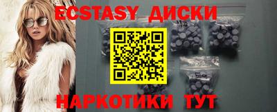 кристаллы Краснокаменск