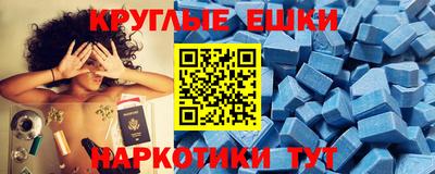 ПСИЛОЦИБИНОВЫЕ ГРИБЫ Краснодар