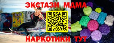 МДМА Краснознаменск