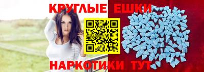 ПСИЛОЦИБИНОВЫЕ ГРИБЫ Краснодар