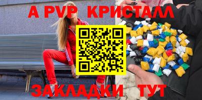 МДМА Краснознаменск