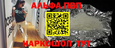 ПСИЛОЦИБИНОВЫЕ ГРИБЫ Краснодар