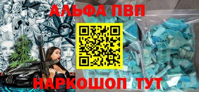 гидропоника Балаково