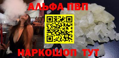 а пвп мука Балашиха