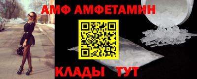 кристаллы Краснокаменск