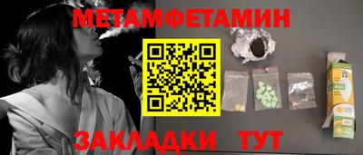 а пвп мука Балашиха