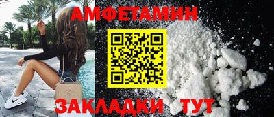 кристаллы Краснокаменск