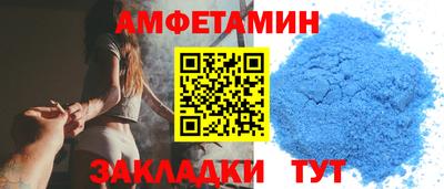 гидропоника Балаково