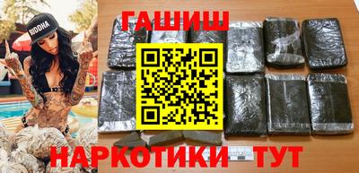 кристаллы Краснокаменск