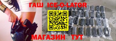 кристаллы Краснокаменск