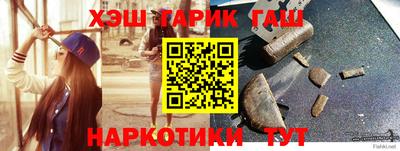 а пвп мука Балашиха