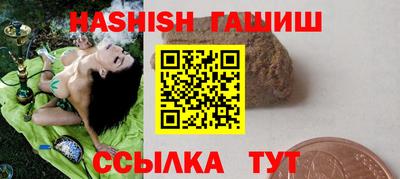 ПСИЛОЦИБИНОВЫЕ ГРИБЫ Краснодар
