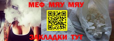 кристаллы Краснокаменск