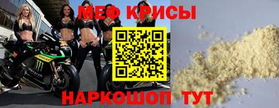 МДМА Краснознаменск