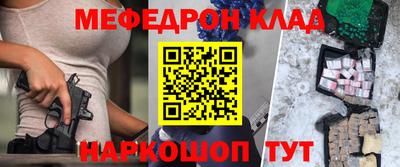 МДМА Краснознаменск