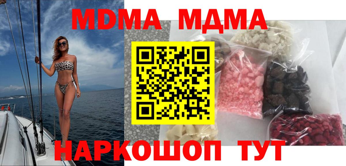 Марихуана  КОКАИН  Alpha-PVP СК кристаллы  Спасск-Дальний  Как найти наркотики?  Мефедрон   Вход с VPN  МЕТАДОН  Меф  ГАШИШ 