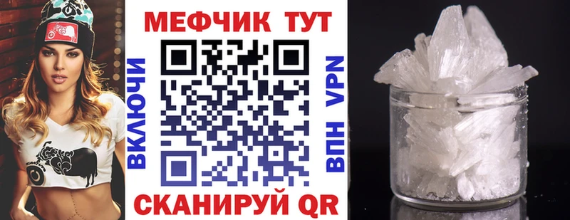 закладка  Спасск-Дальний  Меф mephedrone 