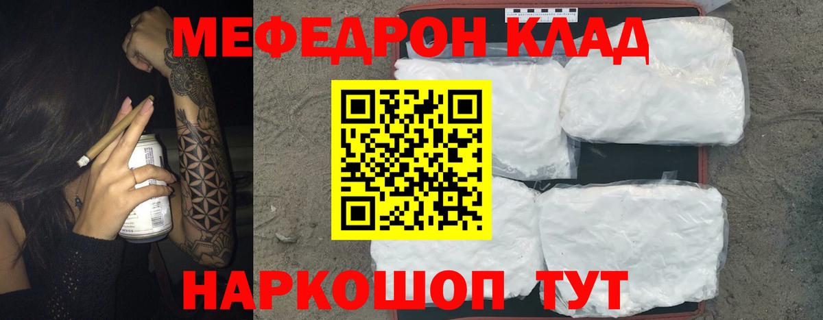 A-PVP СК кристаллы  LSD-25  ГАШИШ  Конопля  НБОМе  Спасск-Дальний  COCAIN  Метамфетамин  Меф МЯУ МЯУ кристаллы 