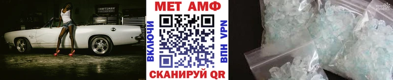 МЕТАМФЕТАМИН винт  Спасск-Дальний 