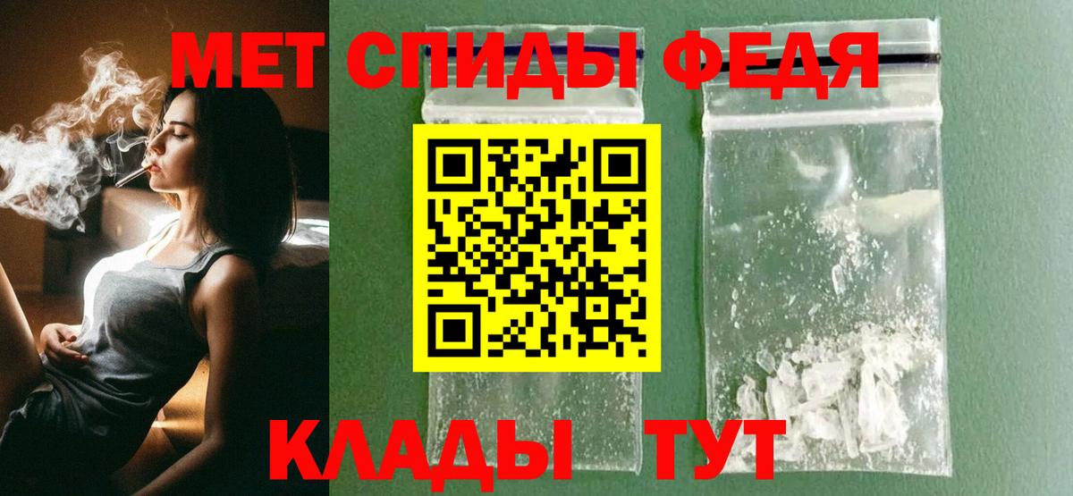 Первитин витя Спасск-Дальний