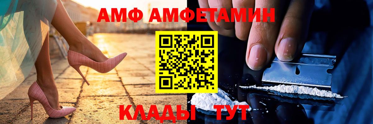 Метамфетамин витя  Спасск-Дальний 