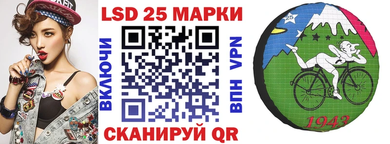 Марки N-bome 1,5мг  Спасск-Дальний 