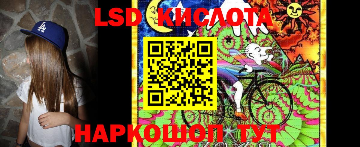 Марки 25I-NBOMe 1,5мг  Наркотические марки  Спасск-Дальний  Вход с VPN 