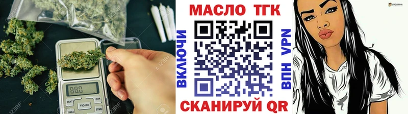 кракен ссылки  Спасск-Дальний  Дистиллят ТГК гашишное масло 
