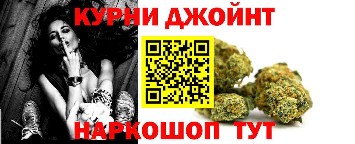 ГАШИШ Спасск-Дальний